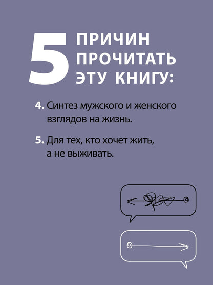 Елена Курочкина-Журба: Журбаза. Практические ответы на сложные вопросы про сбережения, безопасность и жизнь после 50. Том 3