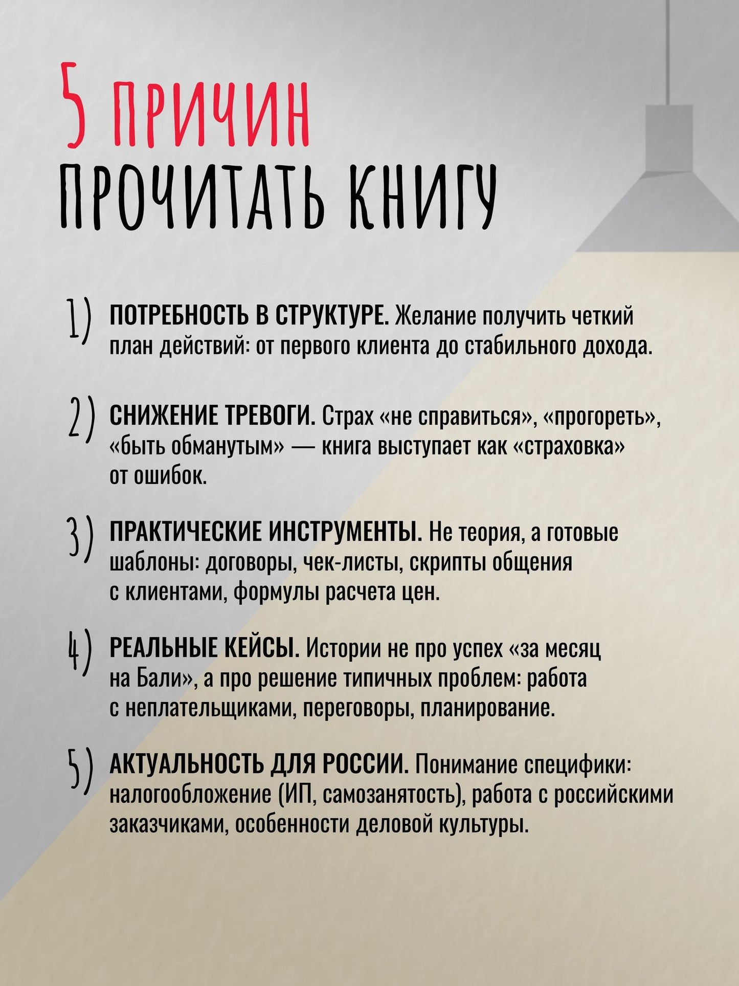 Сергей Антонов: Мама, я фрилансер: как не умереть, работая на самого себя