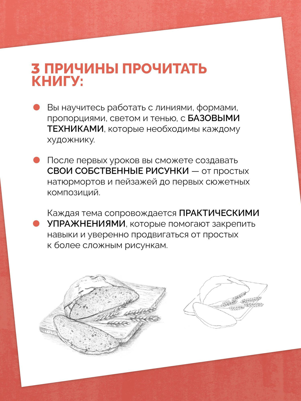Уте Людвигсен-Кайзер: Каждый может рисовать. Первые шаги для начинающих (обновленное издание)