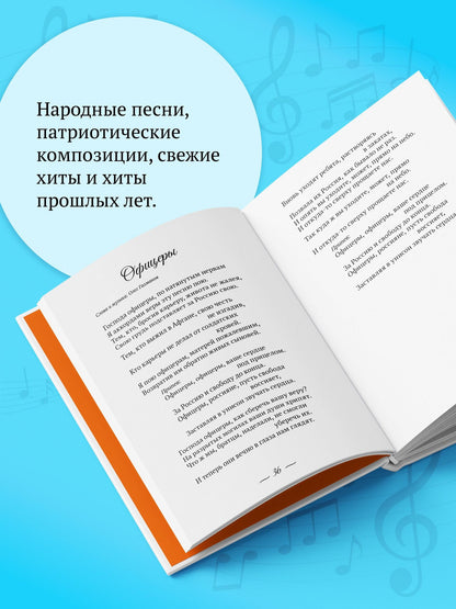 Ярослав Дронов: Песни от всей души. Лучшие песни о Родине