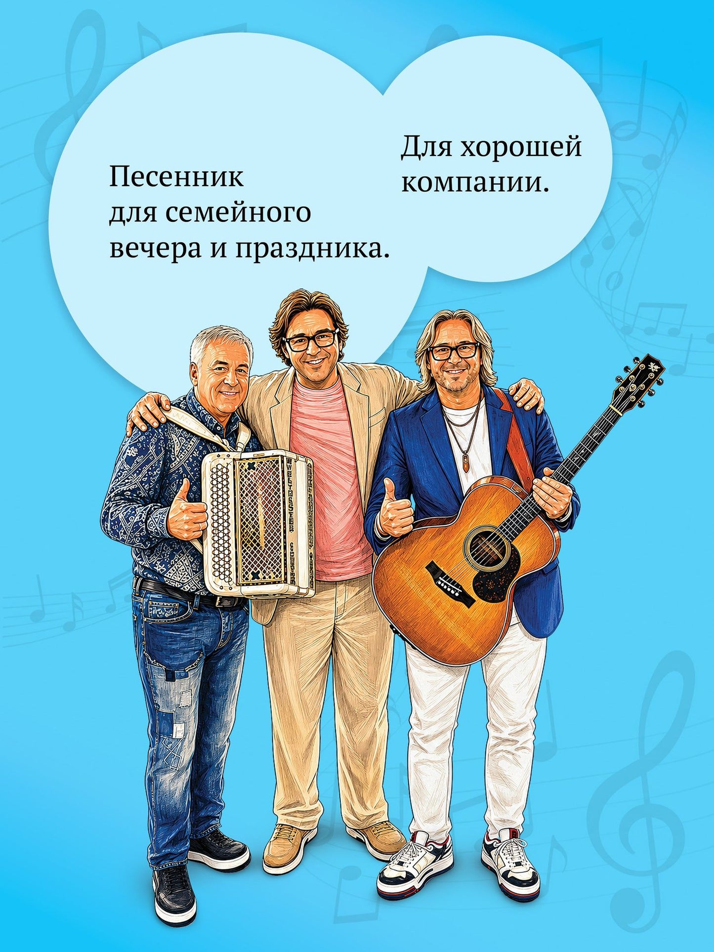 Ярослав Дронов: Песни от всей души. Лучшие песни о Родине