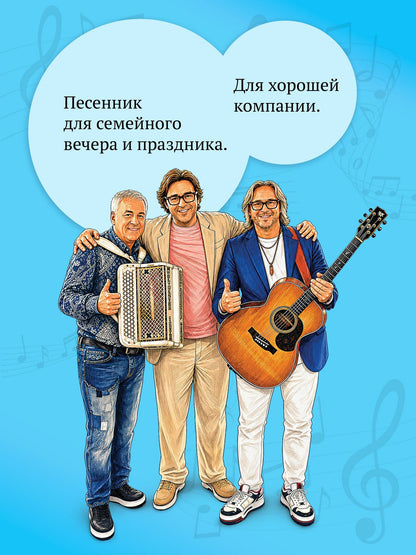 Ярослав Дронов: Песни от всей души. Лучшие песни о Родине