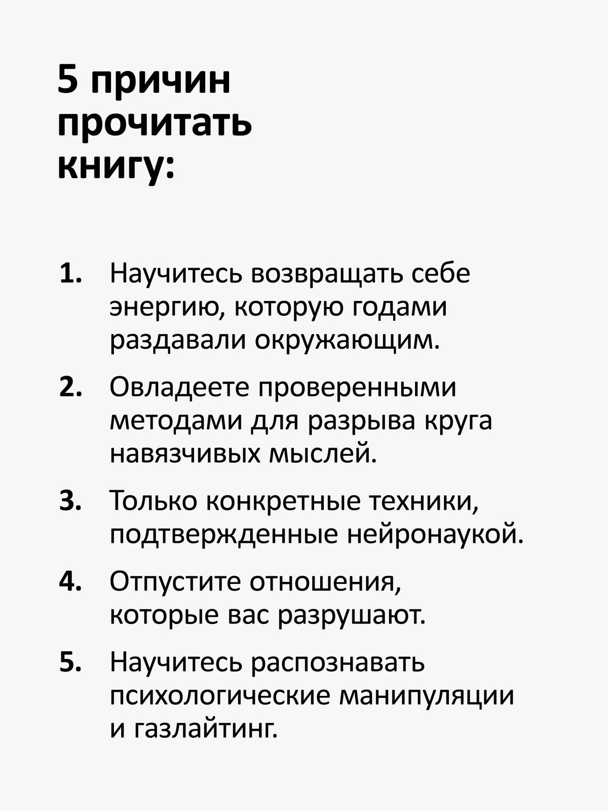 Дэниел Чидиак: Ничего лишнего. Когда тревога и чужие слова больше не управляют жизнью