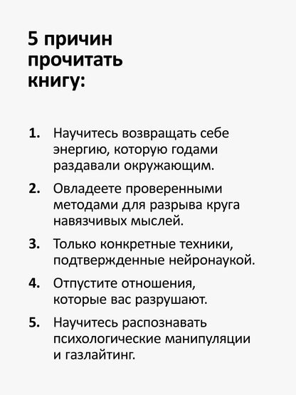Дэниел Чидиак: Ничего лишнего. Когда тревога и чужие слова больше не управляют жизнью