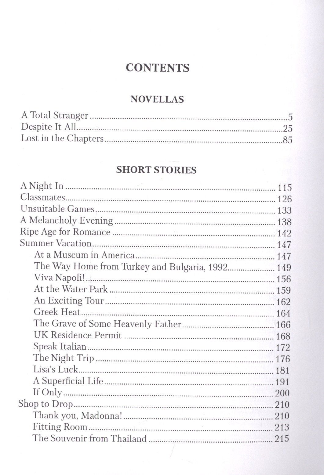 Yulia Tskhvediani: Lost in the chapters