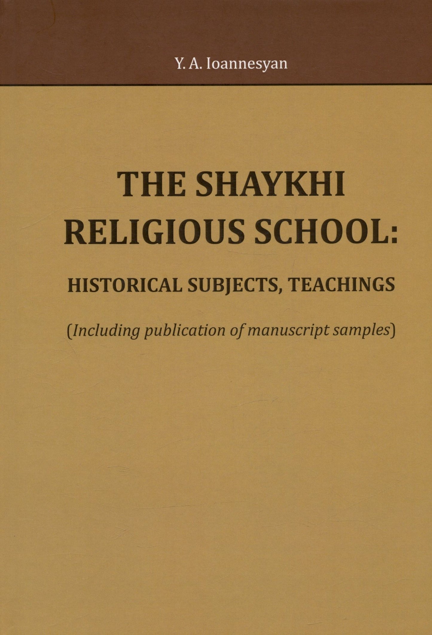 Юлий Иоаннесян: The Shaykhi religious school: historical subjects, teachings (Including publication of manuscript samples)