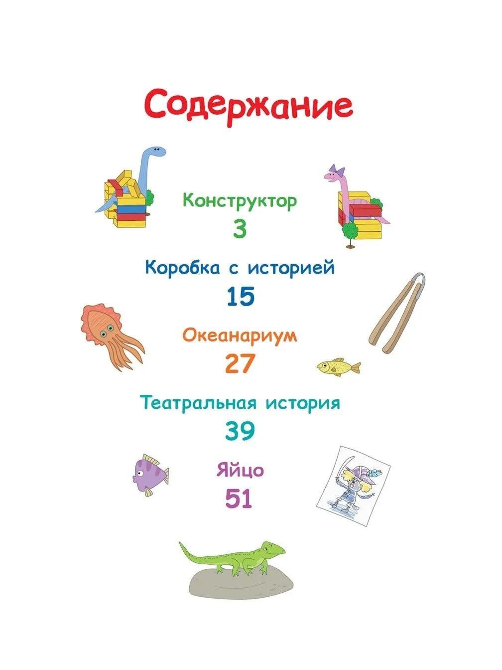 Три кота. Неожиданные открытия