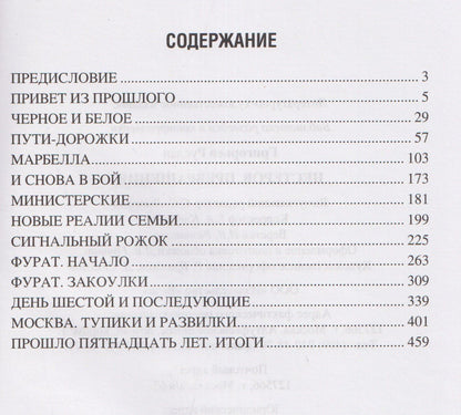 Руслан Григорьев: Нестеров. Превращения