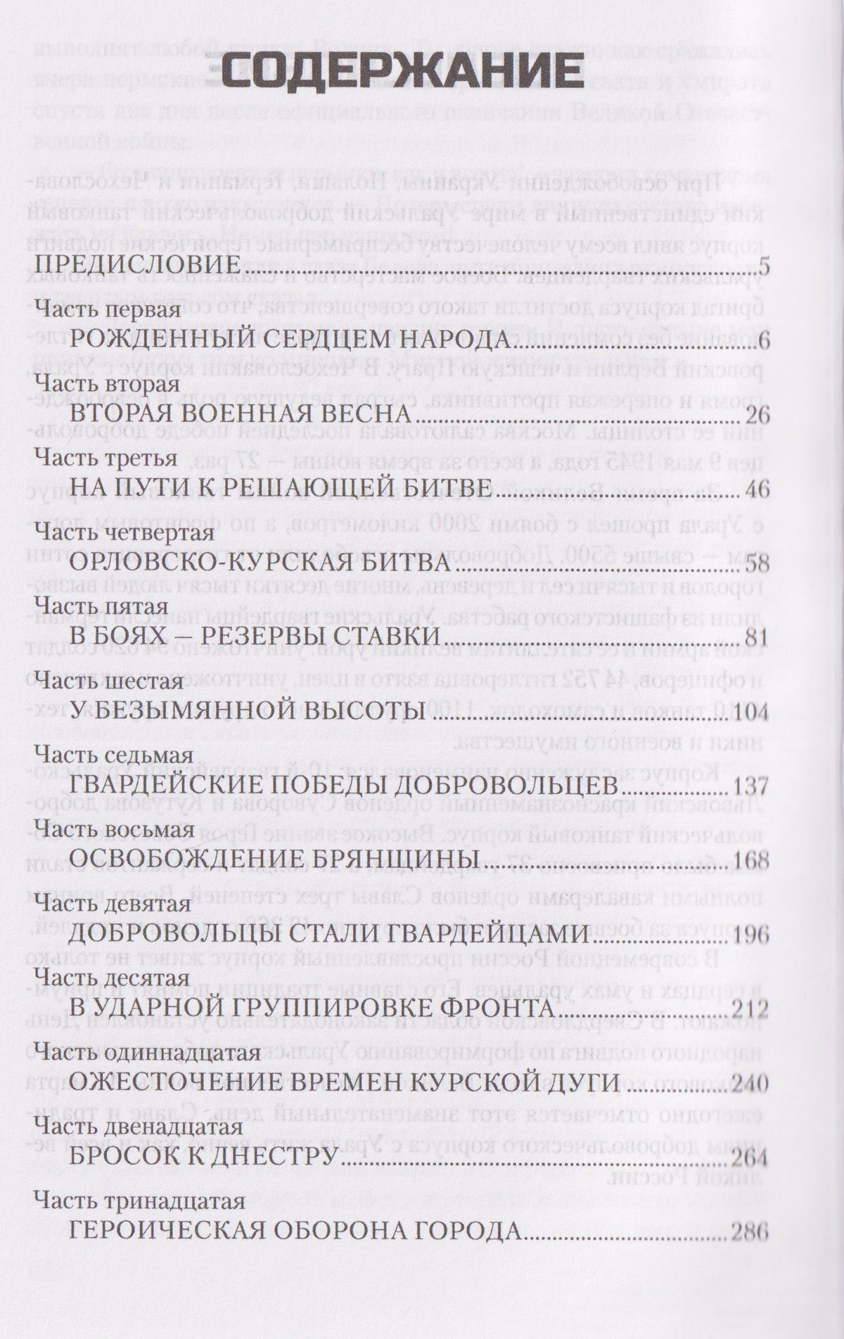Олег Медведев: Единственный в мире