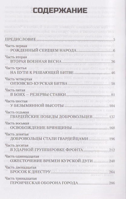 Олег Медведев: Единственный в мире