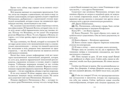 Альманах 996