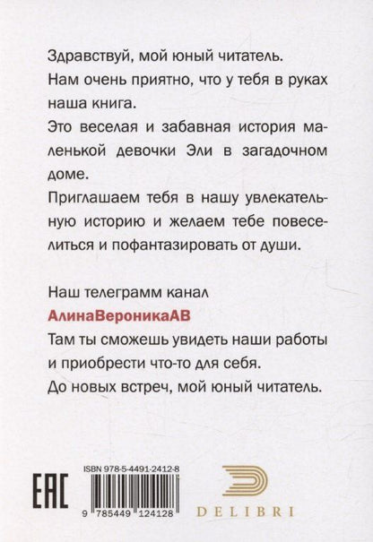 Сахарная арбузная семечка