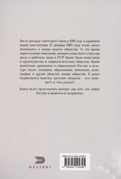 Александр Сундуков: 30 - 30 - ? (ВЧЕРА, СЕГОДНЯ, ЗАВТРА)