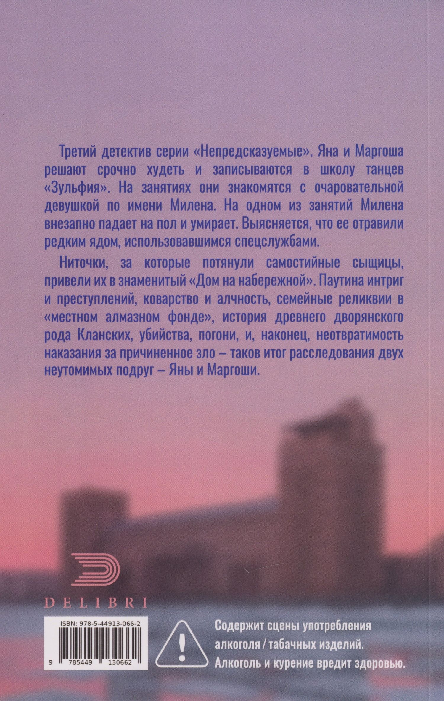 Татьяна Первушина: Кащей с Берсеневки