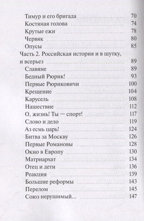 Юрий Никулин: Юмор.ру
