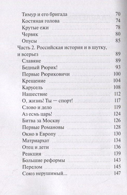 Юрий Никулин: Юмор.ру