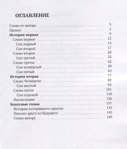 Shimi Kun: История одного мира