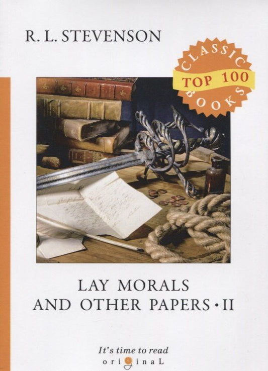 Роберт Стивенсон: Lay Morals and Other Papers II = Коллекция эссе: на англ.яз