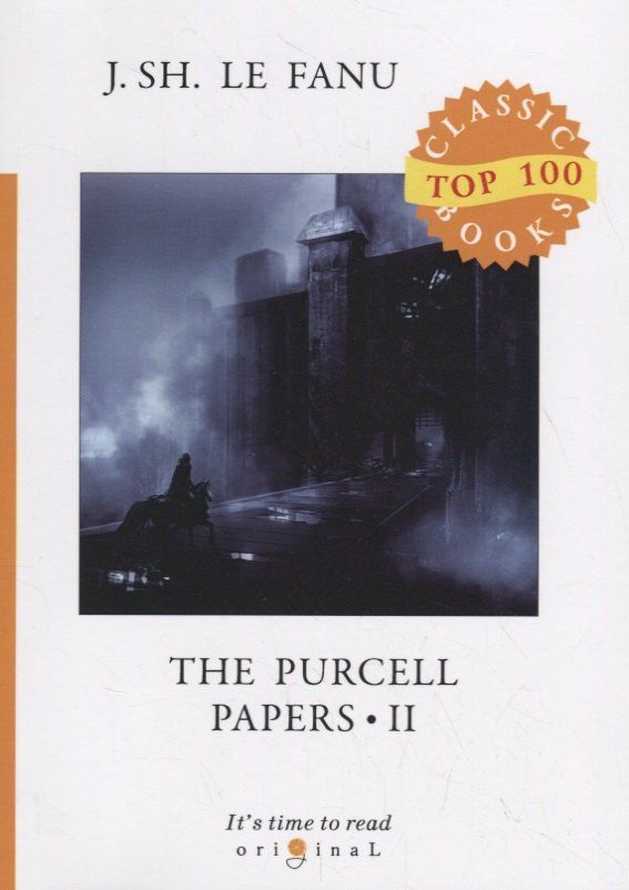 Ле Шеридан: The Purcell Papers 2 = Документы Перселла 2: на англ.яз