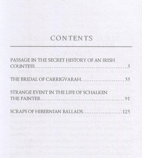 Ле Шеридан: The Purcell Papers 2 = Документы Перселла 2: на англ.яз