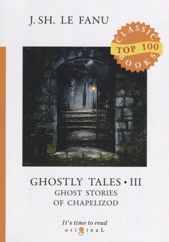 Ле Шеридан: Ghostly Tales 3. Ghost Stories of Chapelizod