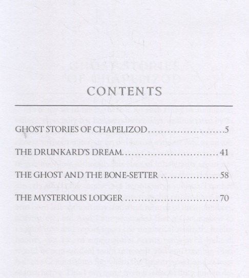 Ле Шеридан: Ghostly Tales 3. Ghost Stories of Chapelizod