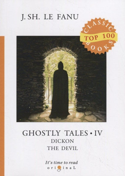 Ле Шеридан: Ghostly Tales IV. Dickon the Devil