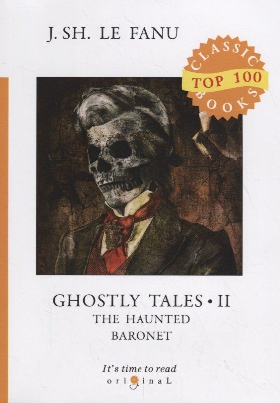 Джозеф Фаню: Ghostly Tales 2. The Haunted Baronet = Рассказы о призраках 2. Призрачный Барон: на англ.яз