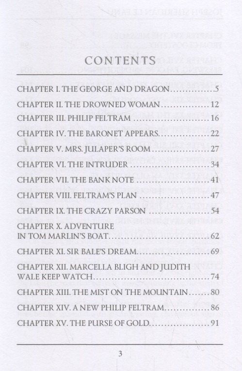 Джозеф Фаню: Ghostly Tales 2. The Haunted Baronet = Рассказы о призраках 2. Призрачный Барон: на англ.яз