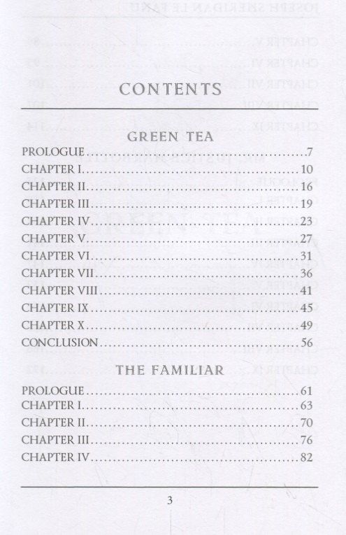 Ле Шеридан: In a Glass Darkly 1. Green Tea, The Familiar & Mr. Justice Harbottle