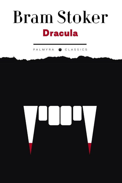 Стокер Брэм: Dracula: роман на англ., яз