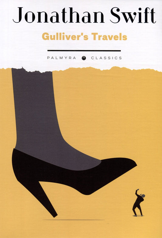 Jonathan Swift: Gulliver's Travels: роман