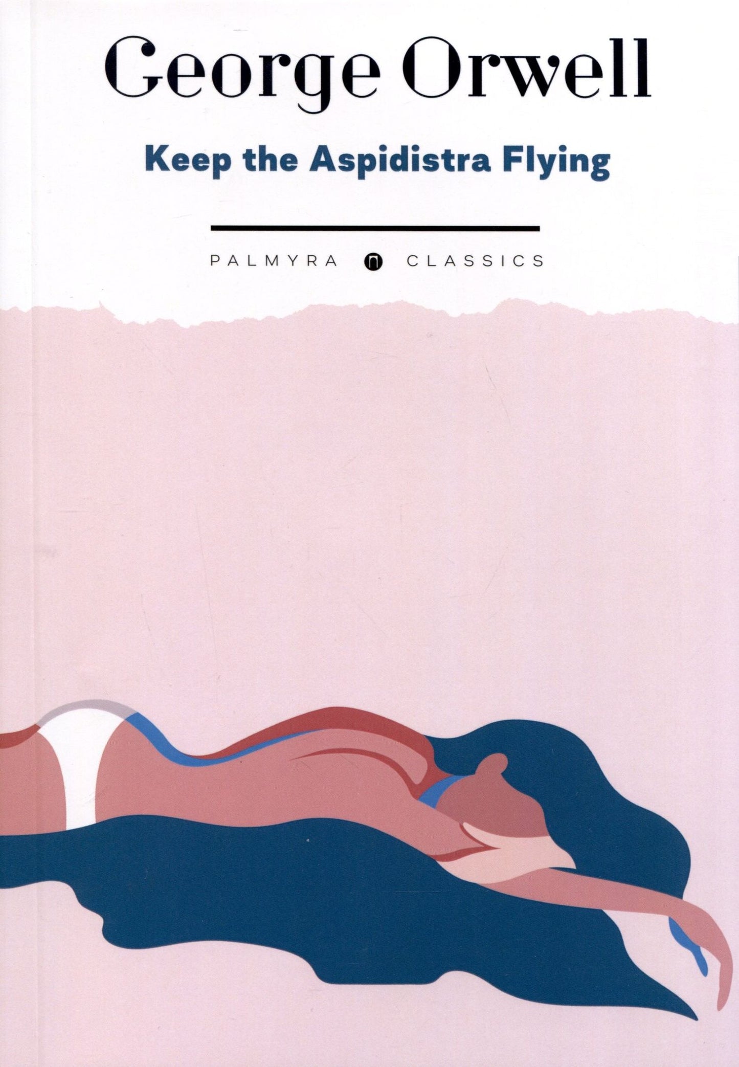 Джордж Оруэлл: Keep the Aspidistra Flying
