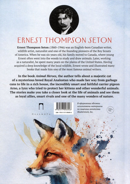 Ernest Seton: Animal Heroes