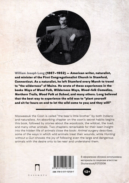 A Little Brother to the Bear: And Other Animal Studies