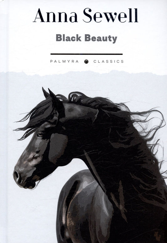 Anna Sewell: Black Beauty. His Grooms and Companions. The Autobiography of a Horse