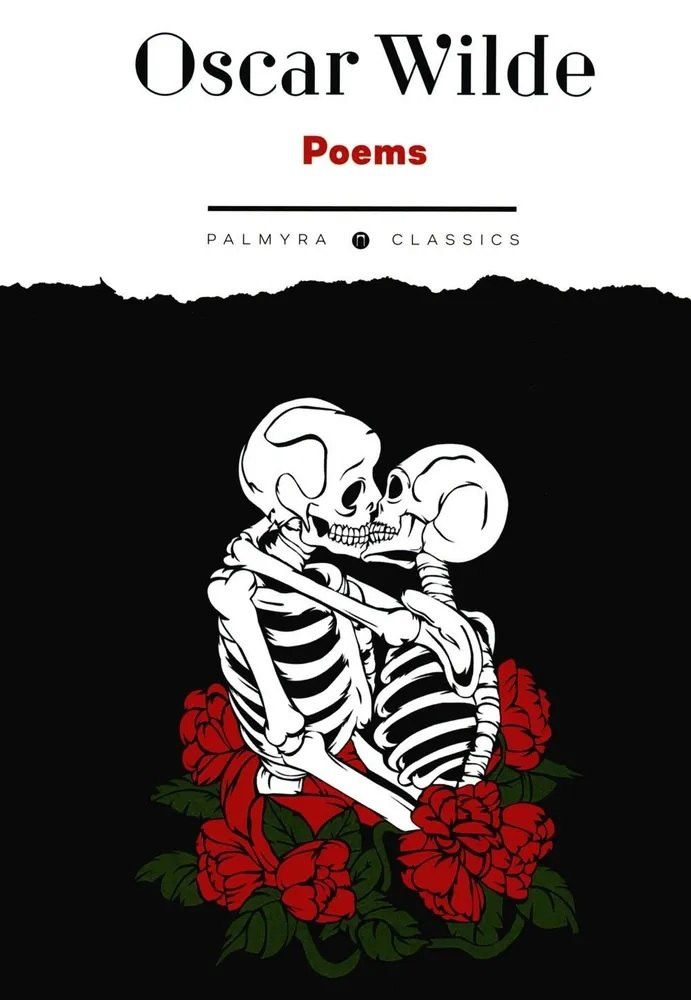 Оскар Уайльд: Poems