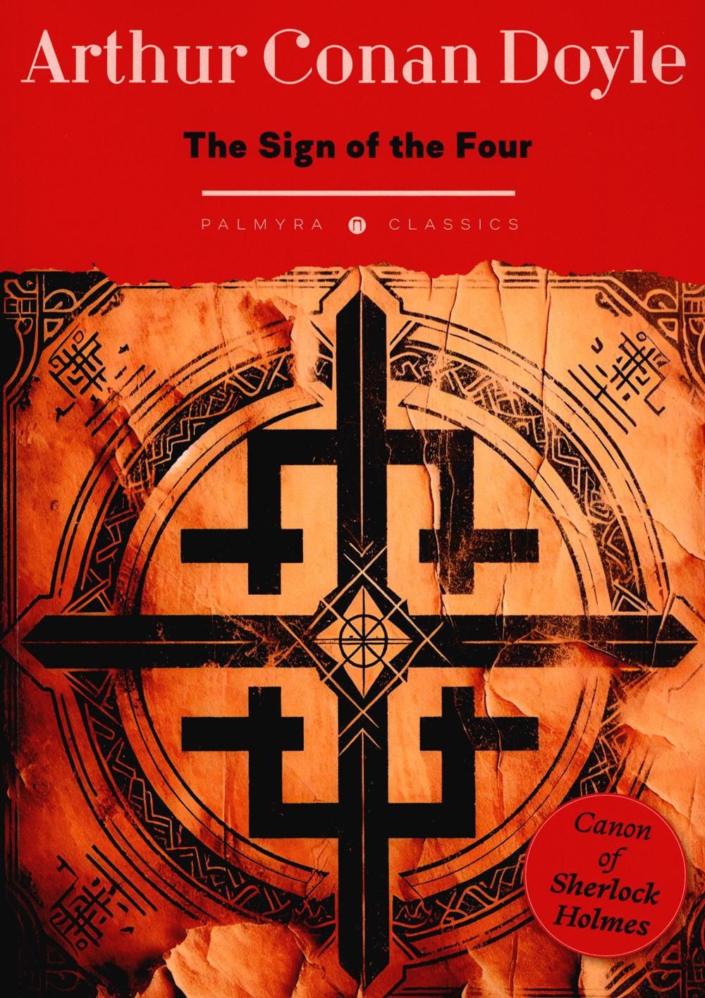 Артур Дойл: The Sign of the Four