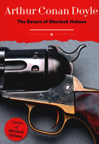 Артур Дойл: The Return of Sherlock Holmes