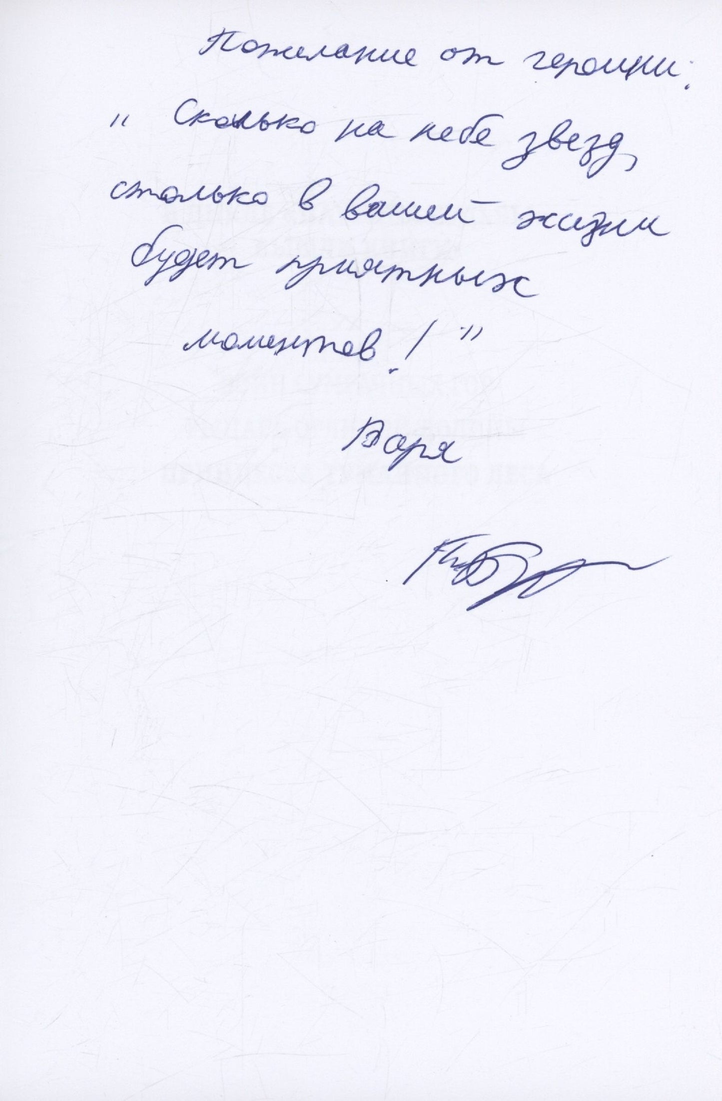 Ольга Вешнева: Принцесса Туманного леса (с автографом)