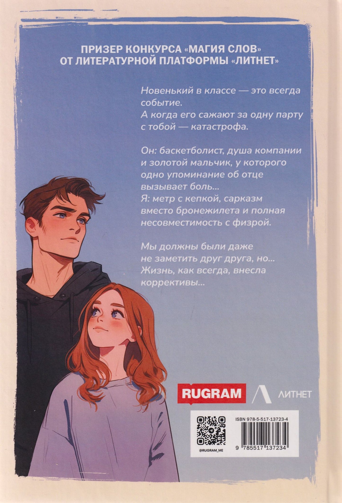 Аля Спирит: Его маленькая Кнопка