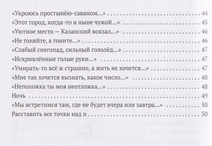 Сева Гуревич: послеЕМЪие: сборник (2023–2026)