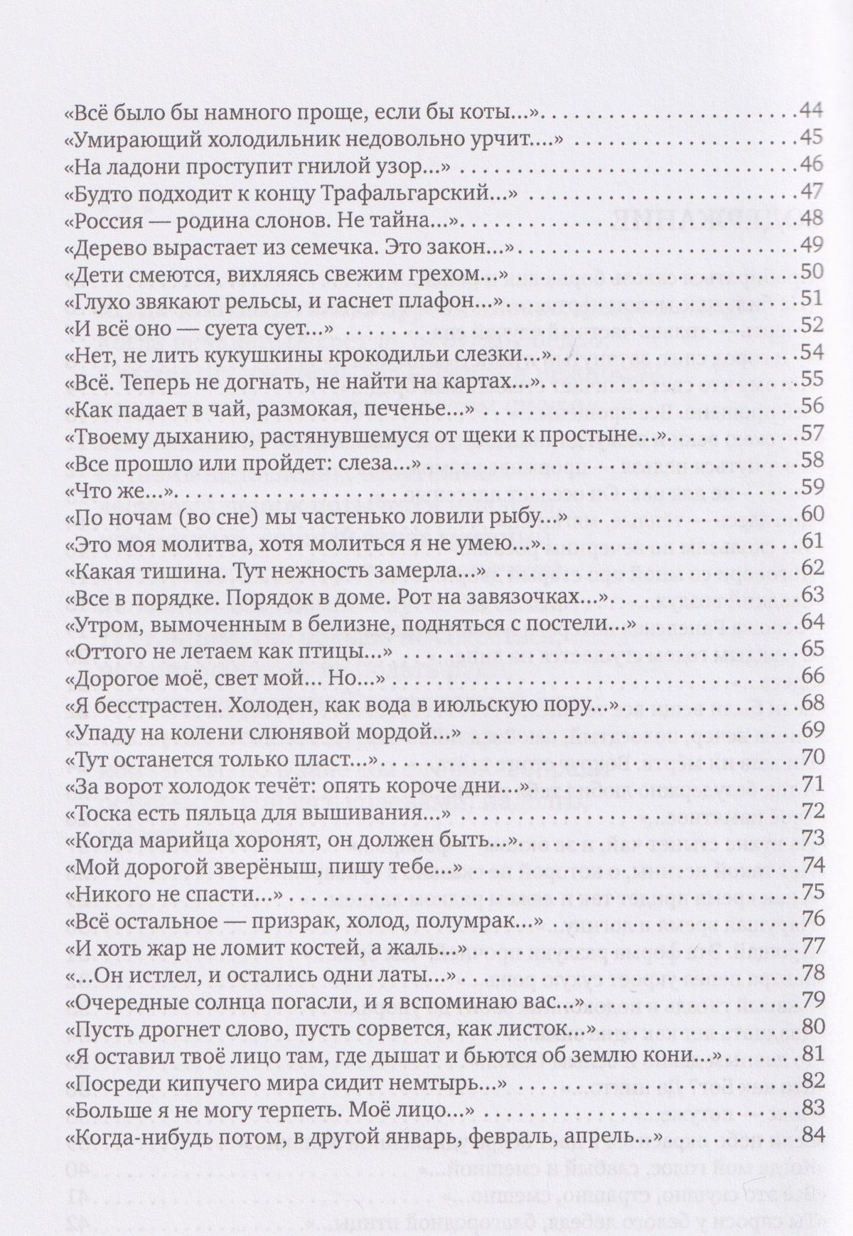 Сны цветные и черно-белые