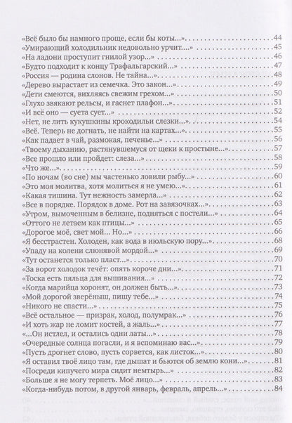 Сны цветные и черно-белые