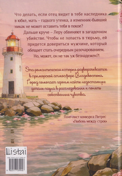 Татьяна Миненкова: Несовершенство