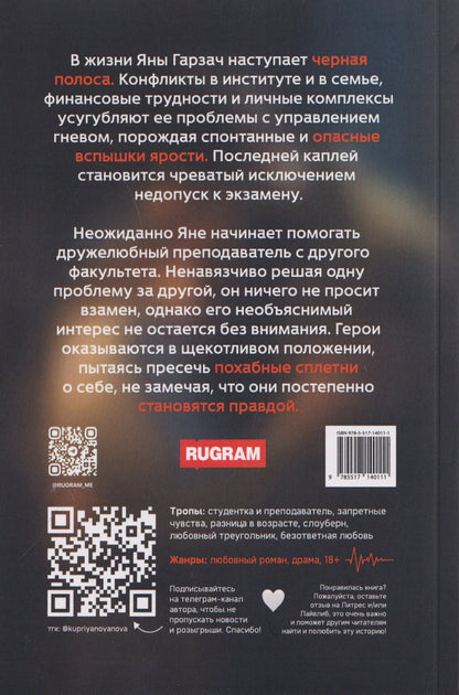 Марьяна Куприянова: Константа