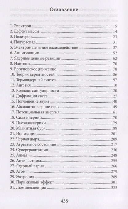 Марьяна Куприянова: Константа