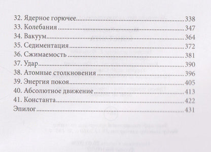 Марьяна Куприянова: Константа