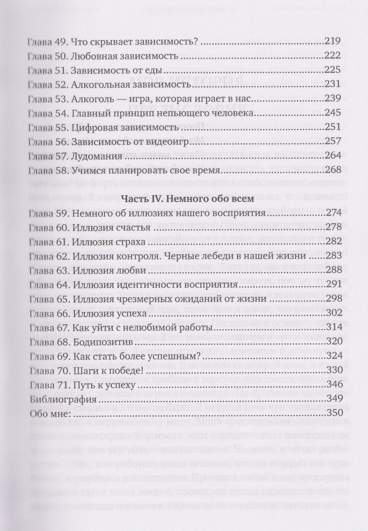 Разреши себе жить