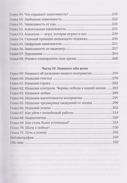 Разреши себе жить